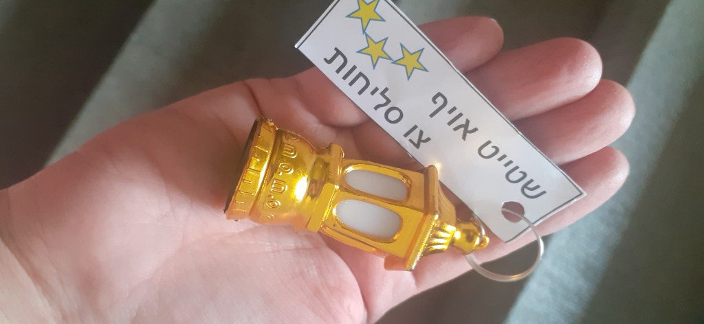 Как мы воспитываем детей в любви?&nbsp;Слихот