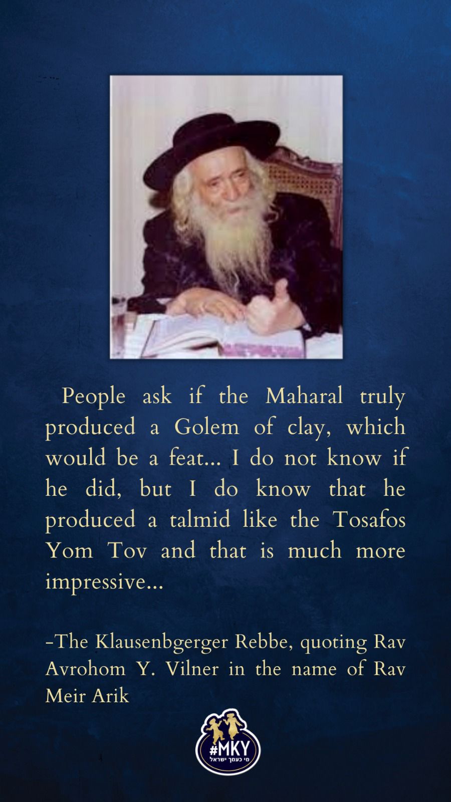 «Я не знаю на счёт голема». 6 Элуля: Тойсфос Йом Тов, Рабби Гершон Шауль Йом-Тов Липман а-Леви&nbsp;Геллер