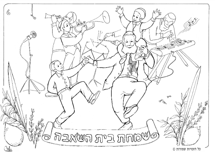 Как многодетная мама проводит Суккот&nbsp;весело