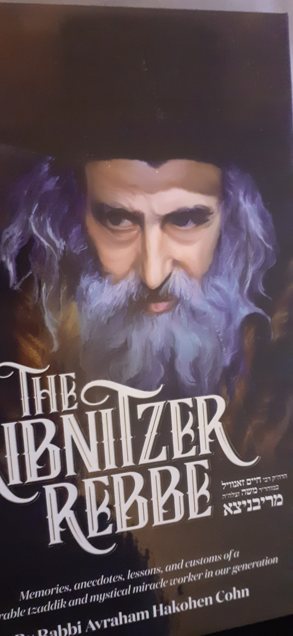 Рыбницер ребе, рав 24&nbsp;Тишрея