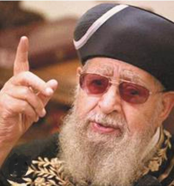 Рав Овадья Йосеф, 3&nbsp;Хевшана