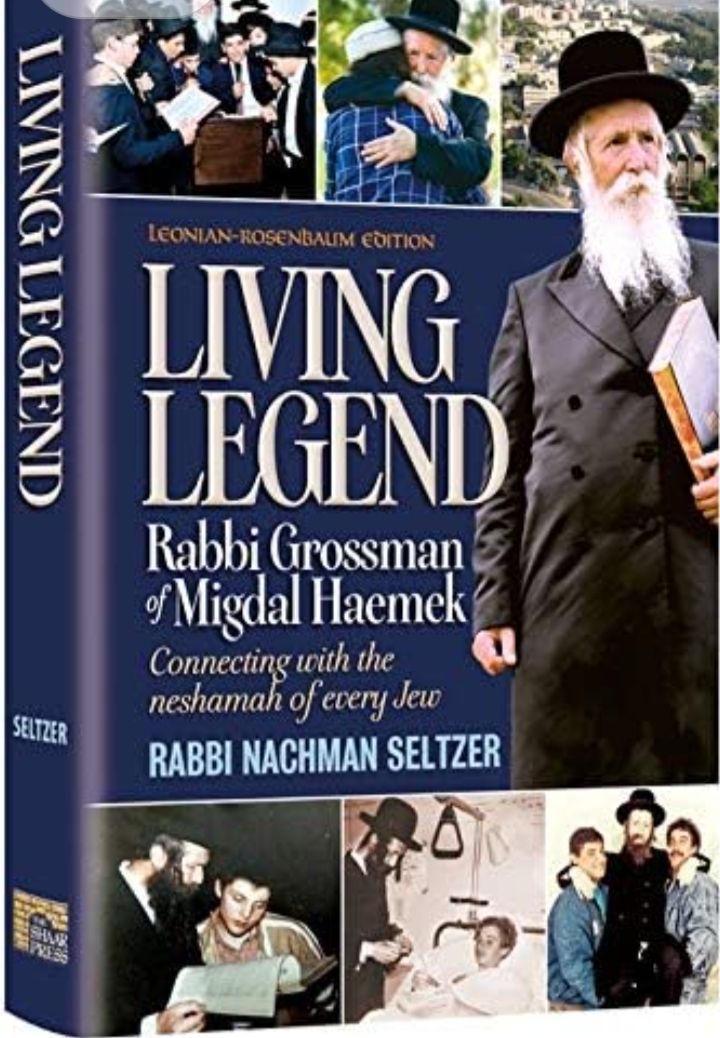 Диско-раввин: Рав Исроэль Довид&nbsp;Гроссман