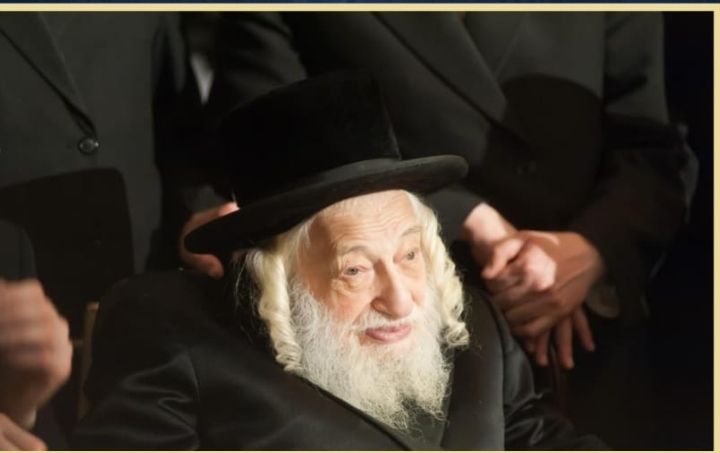 К йорцайту Второго Скуленер Ребе: Рава Исроэль Авраам (бен  Рав Элиэзер Зуся) Португал, 2019 г, 25&nbsp;адара.