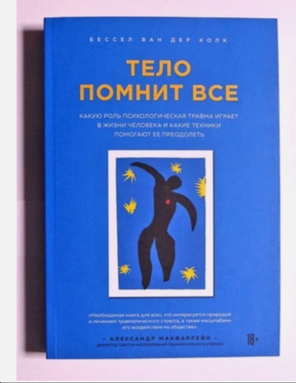 Что я читаю?