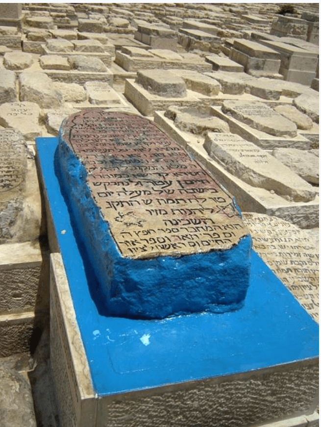 Ор а-Хаим а Кадош, Раби Хаим ибн Атар (1696-1743), 15&nbsp;Тамуза