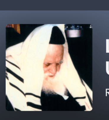 Рава Ушер Фроинд: 11 Тишрея (1910-2003)
